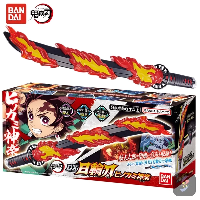 Wandai Ghost Edge Animation Surrounding Zomen Tanji Lang DX Sun Round Knife Fire God Leyu Marrow Tianyuan Hand Model Gift