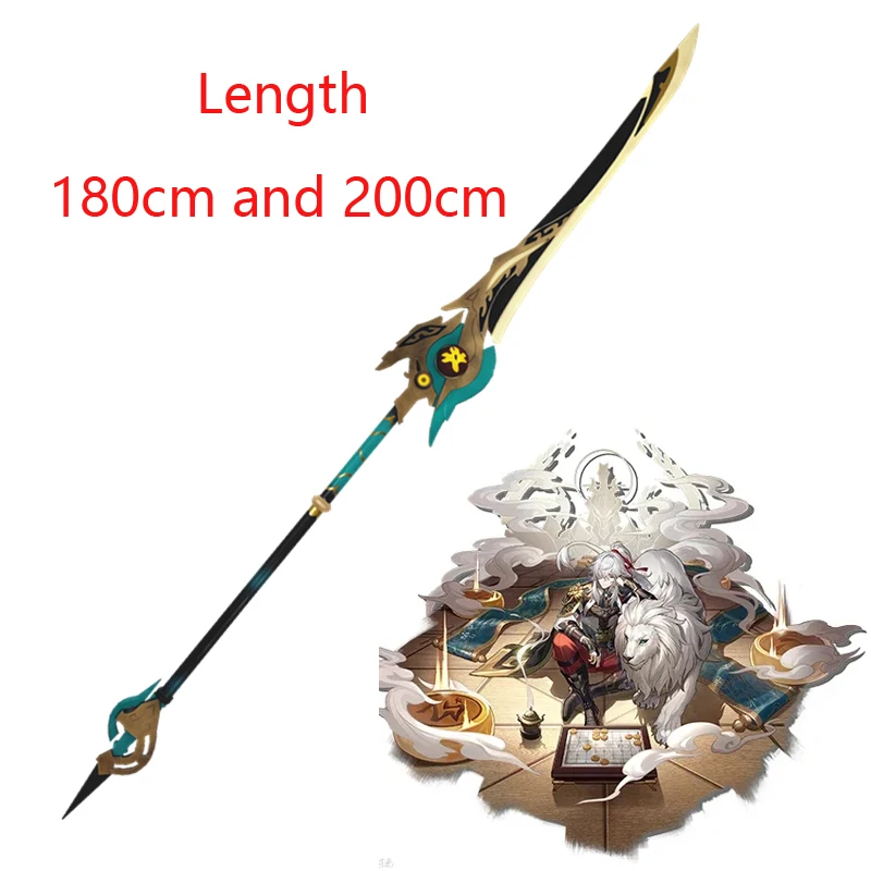 

Game Honkai Star Rail Jing Yuan Cosplay Props Weapon Accessories Spear Sword Comic Show Anime Character Dress Up Props