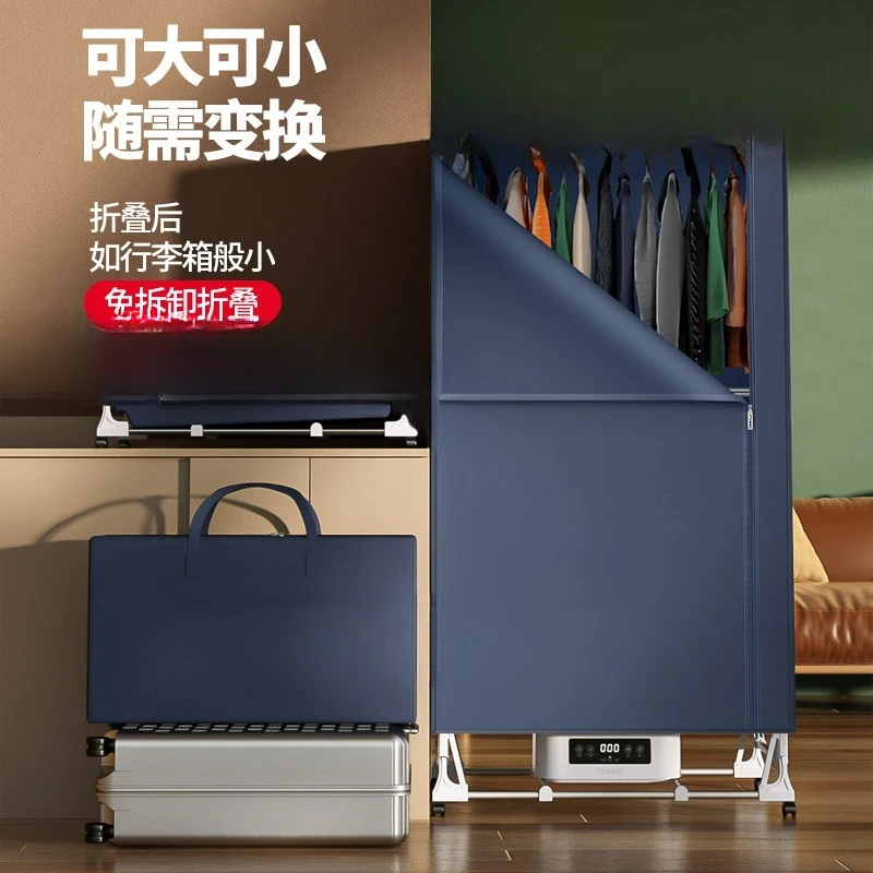Folding dryer Household small clothes Air dryer Large capacity Sterilization