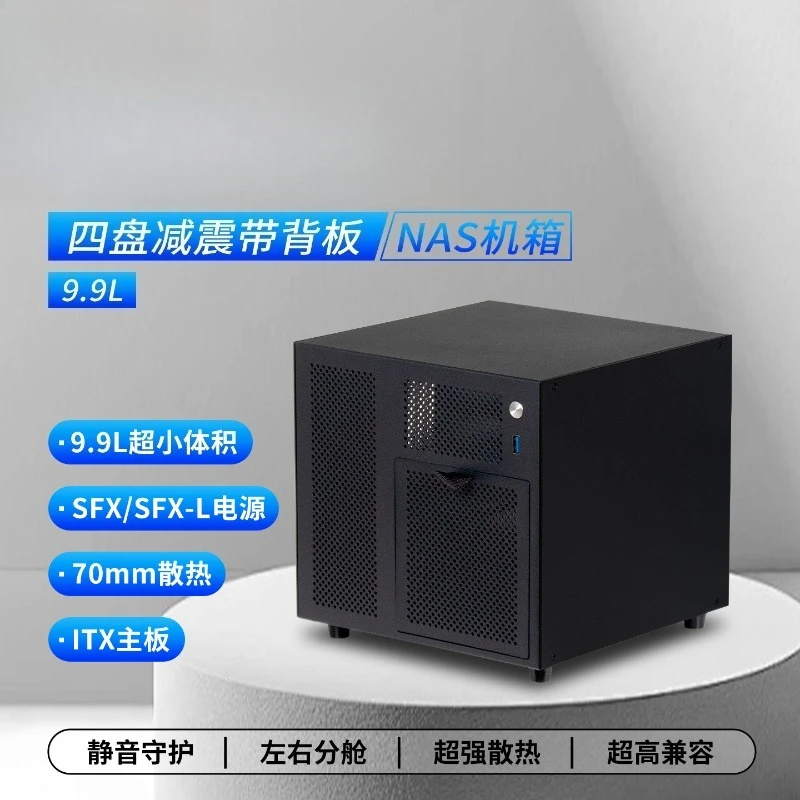 4‑Bay NAS Chassis With Backplane Support SFX/SFX‑L Power Mini‑ITX Mainboard Home DIY Storage Server Enclosure