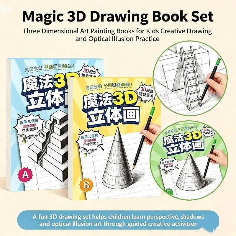 1/3Pcs Magic 3D Stereoscopic Painting Books For Kids Improve Logical Thinking Spatial Imagination Perfect For Home Art Learning
