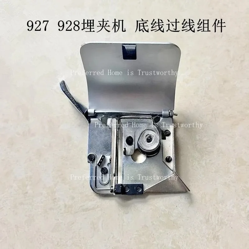 Suitable for  927,928 Feed-off-the-Arm Machine Double Needle Bottom & Top Thread Assembly Parts