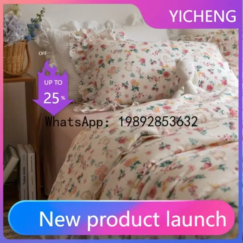 PYJ class a bedding small fresh double yarn 100 cotton pure cotton small floral bed sheet quilt cover