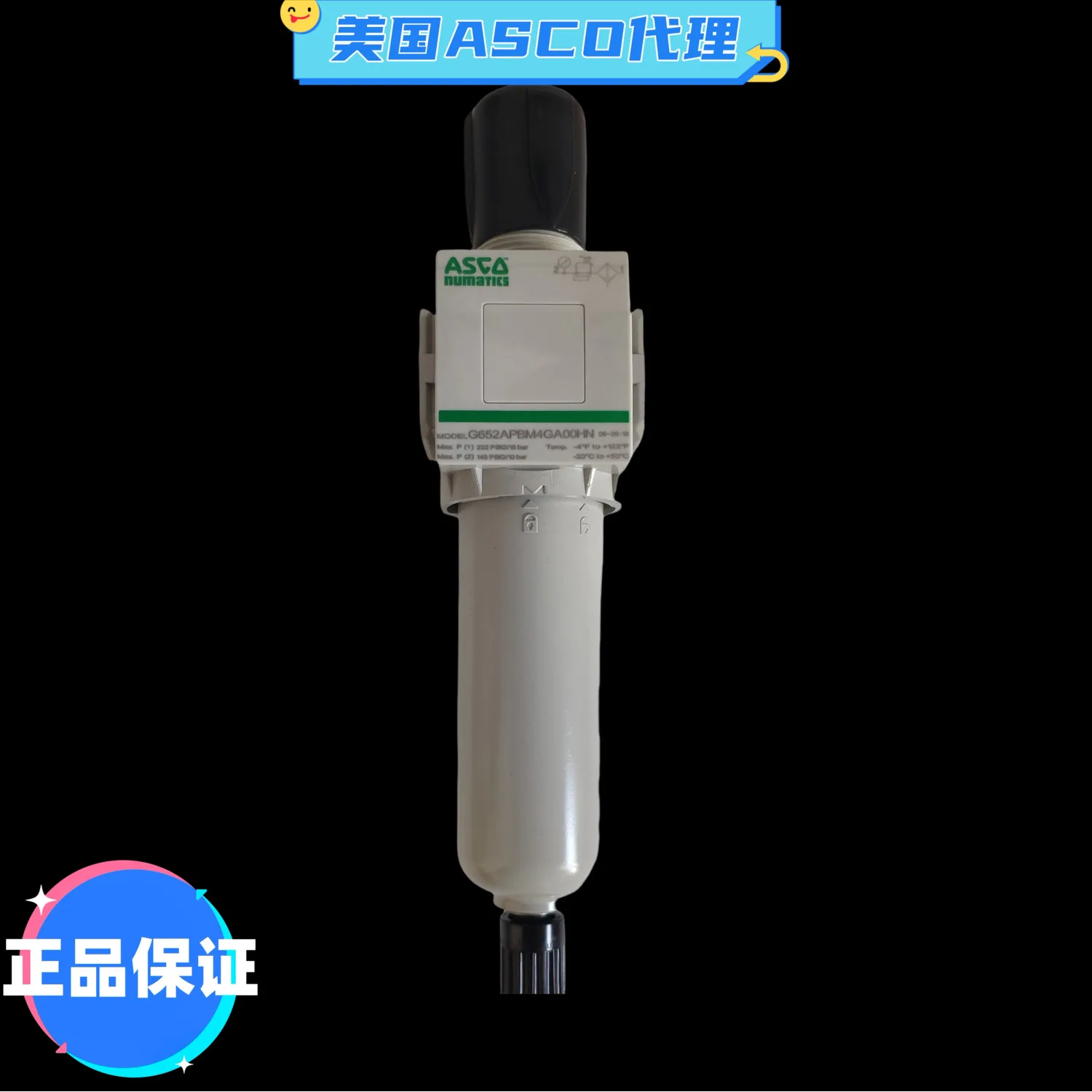 AVENTICS Pressure Relief Valves, Models G652apbp4ga00hn And G652apbm4ga00hn, We Have