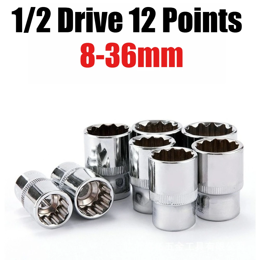 1/2 Drive 12 Points Socket Set 12.5mm 8-36mm Multi-purpose Electric Wrench Socket Bit Set Car Auto Repair Tools CR-V