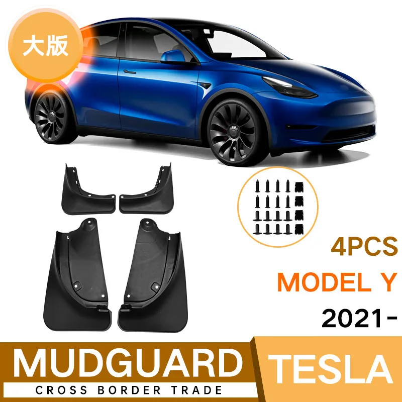 

For Tesla Model Y 2021-2024 black car mudguard Reduce dust Resist tire dirt car accessories tools