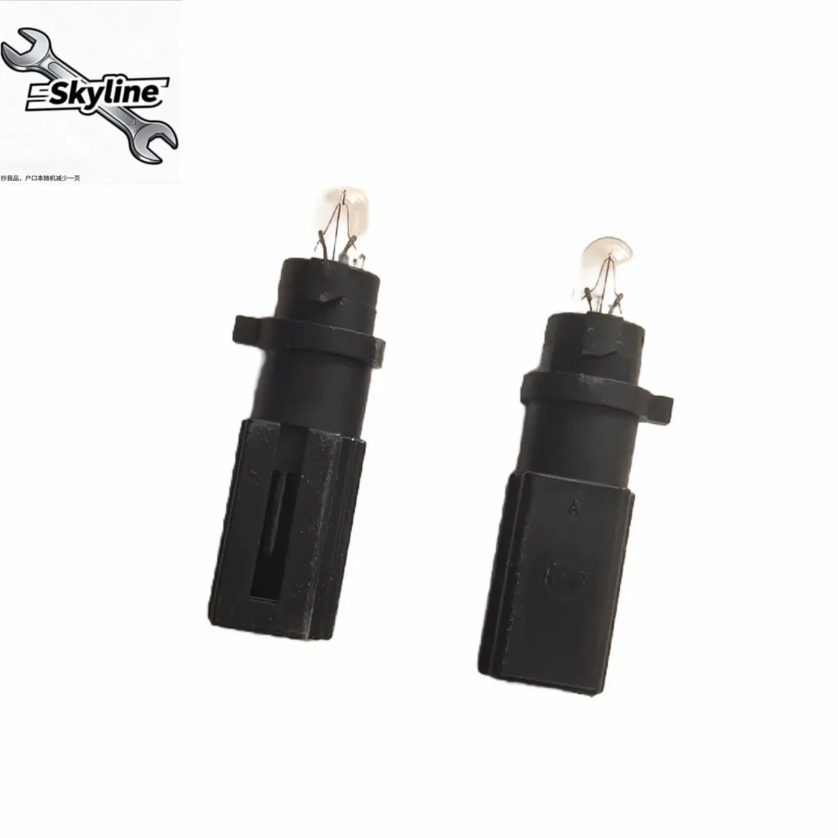 2PCS Car glove box socket and bulb assembly For Nissan Altima Cefiro X-Trail Tiida Sylphy Murano Patrol Sunny 370Z GT-R