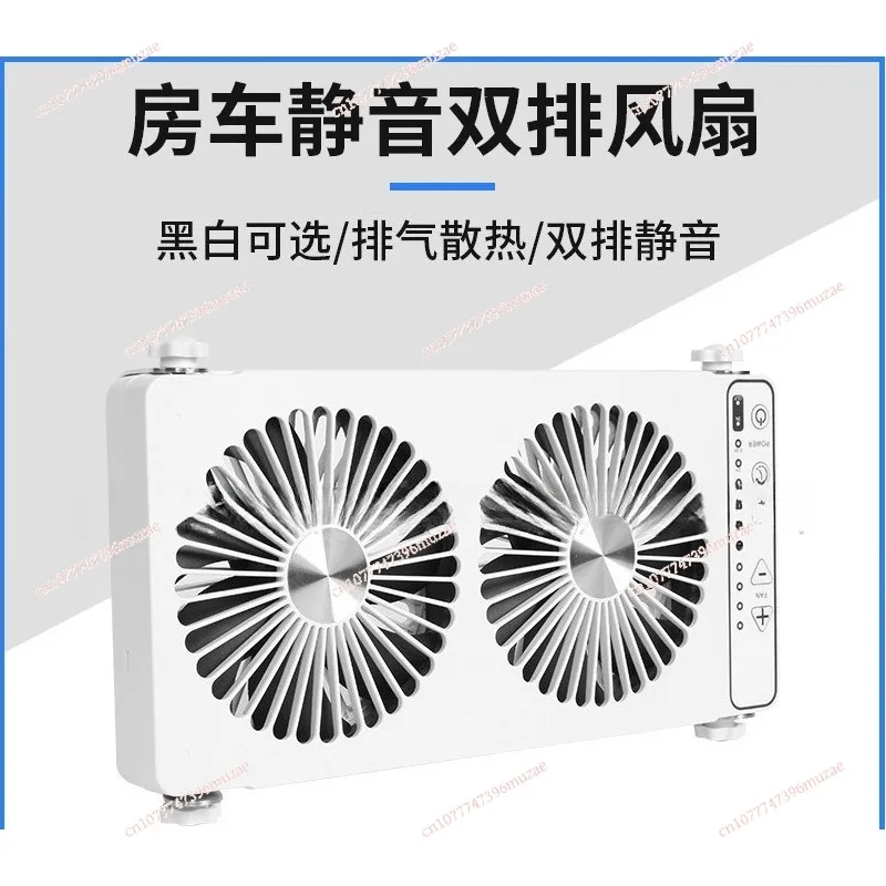 12V bed car silent dual exhaust air inlet fan exhaust fan car car exhaust fan sunroof radiator