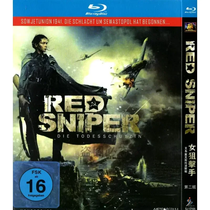 Action war movie, female sniper bd high definition 1080p blu-ray 1 disc