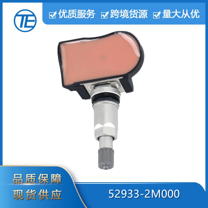 

Suitable for Hyundai-kia Auto Parts 52933-2M000 Tire pressure sensor tire monitor