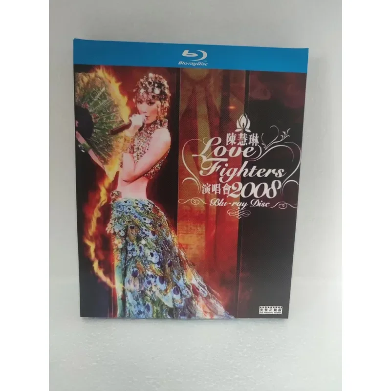 Blu-ray Disc Chen Huilin 2008 Concert Live Performance High Definition Video Collection