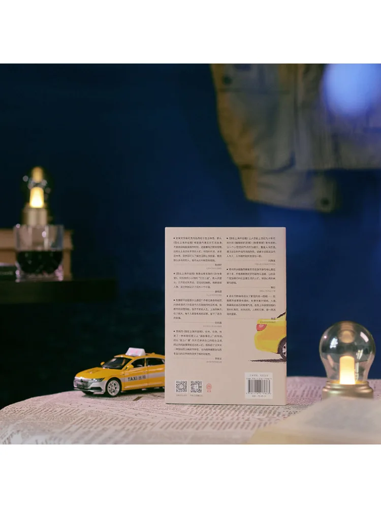 Book-Winshare I Drive a Taxi في شنغهاي