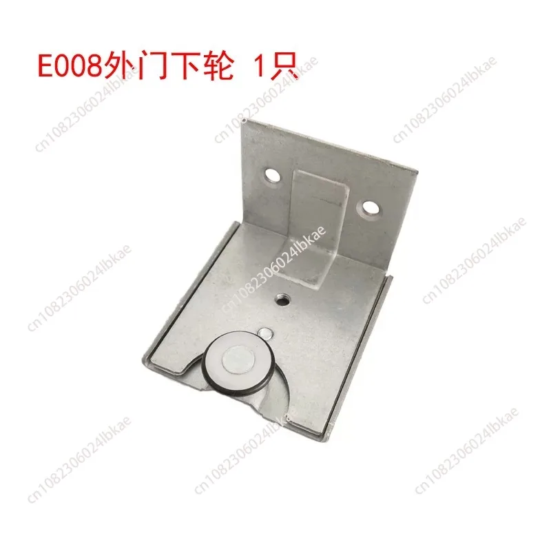E008 Sliding Door Track Pulley, Outer Door, Inner Door, 18-28mm, Sliding Door Wheel 1 piece
