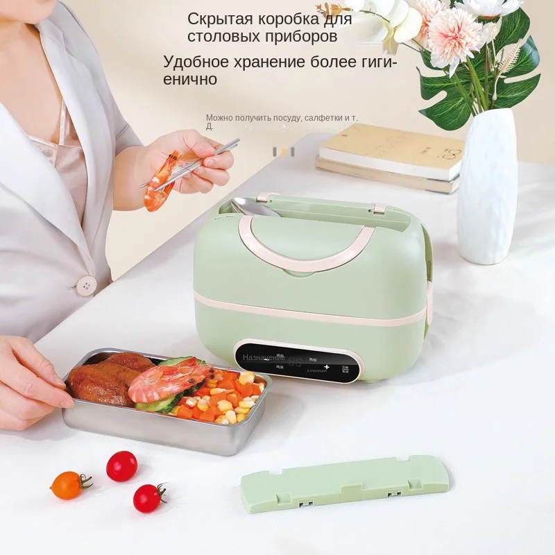 

контейнер для еды с подогревом/heated food container/220v