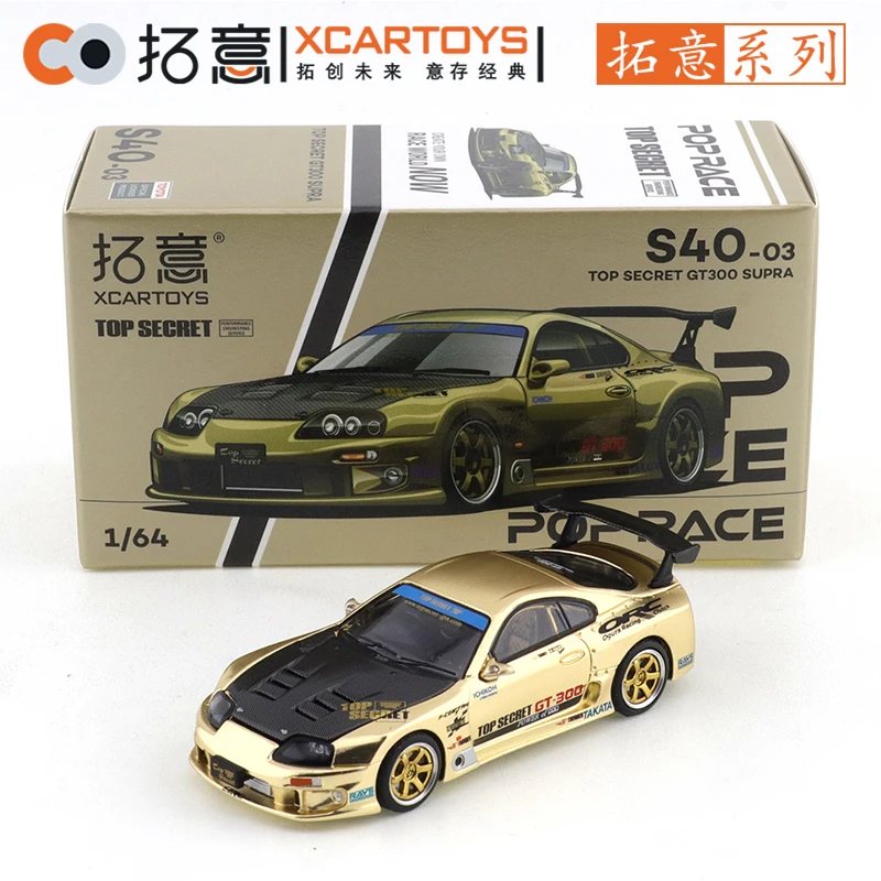 XCARTOYS 1/64 POP RACE Toyota Subaru TOP SECRET GT300 SUPRA Car Alloy Motor Vehicle Diecast Metal Model Kids Toys Boys