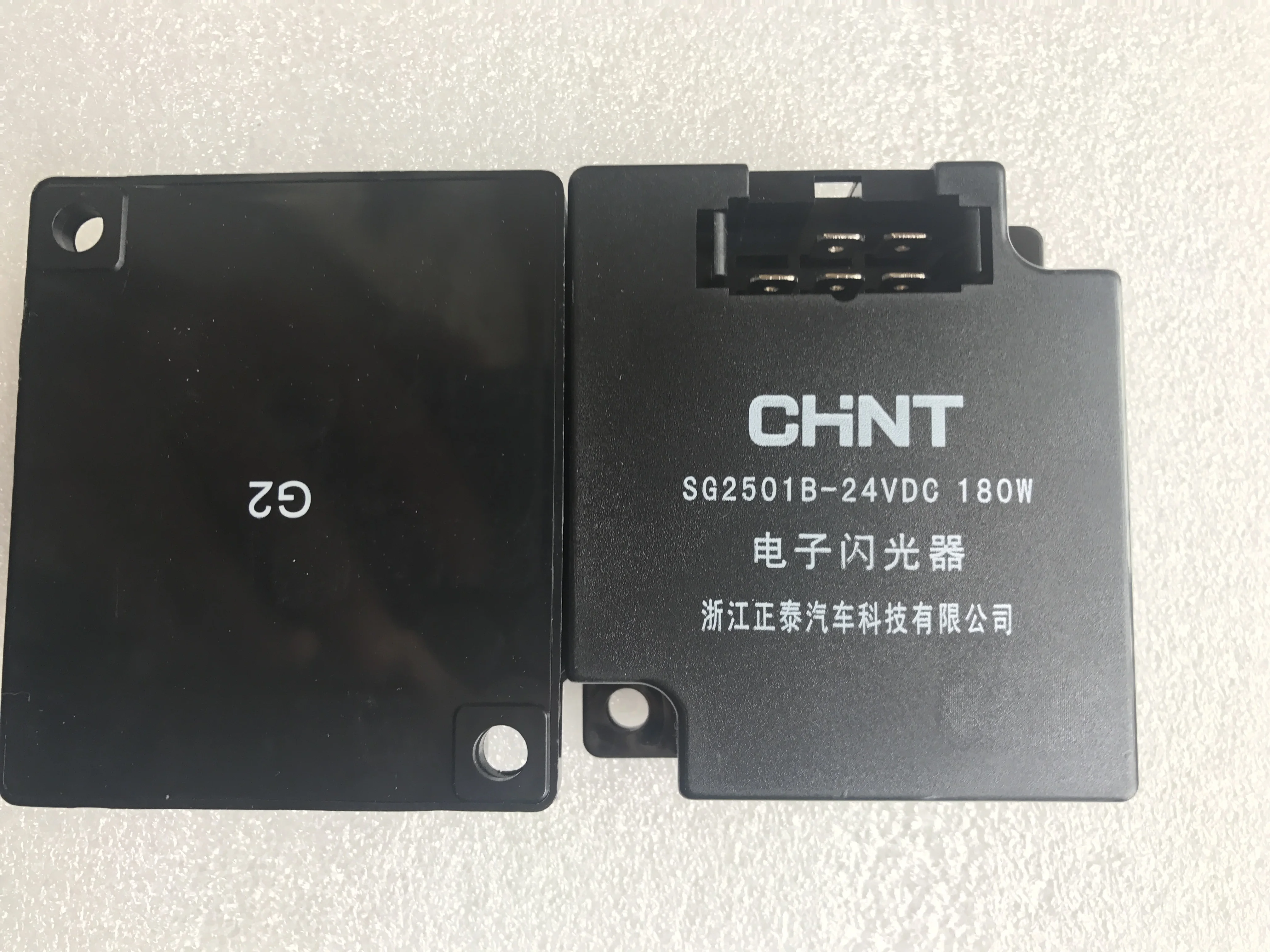 A240700000508 Flasher Relay SG2501B 24VDC 180W for SANY
