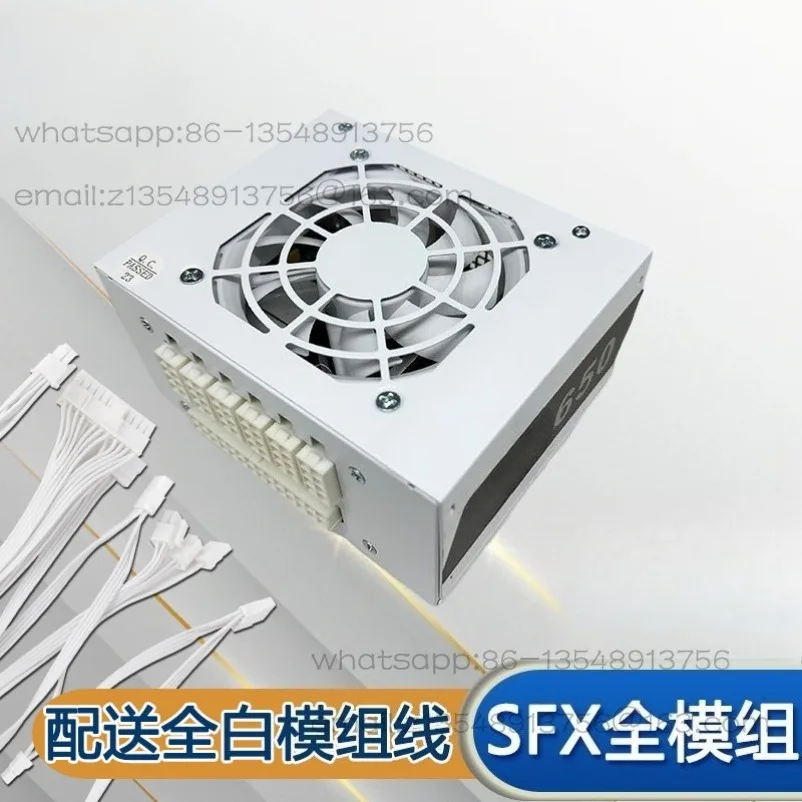 Power Supply Active Full Module White 650 Rated 550W Mini Computer ITX Small Chassis Power Supply