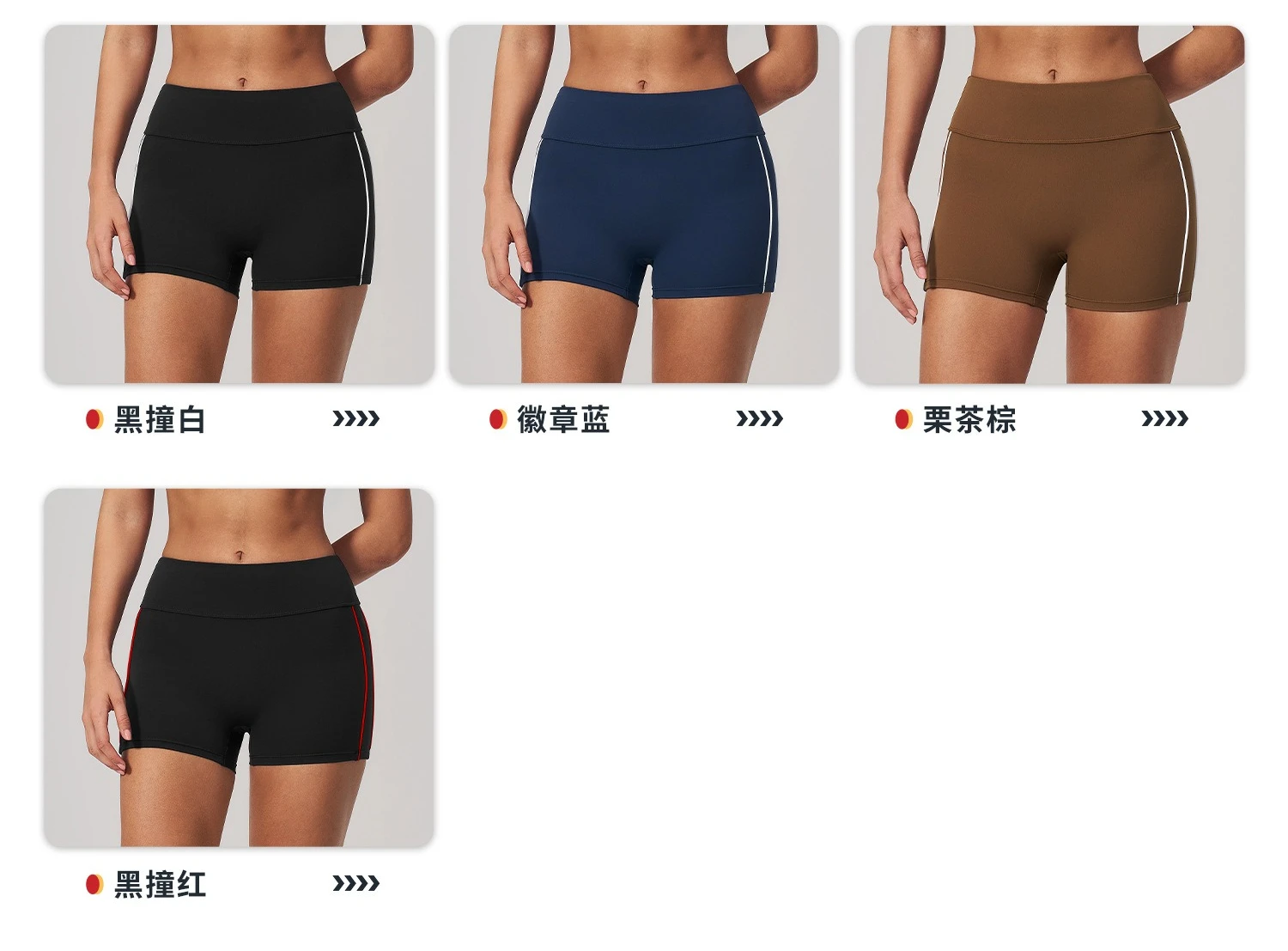 04 multi-choice color scheme - shorts.jpg