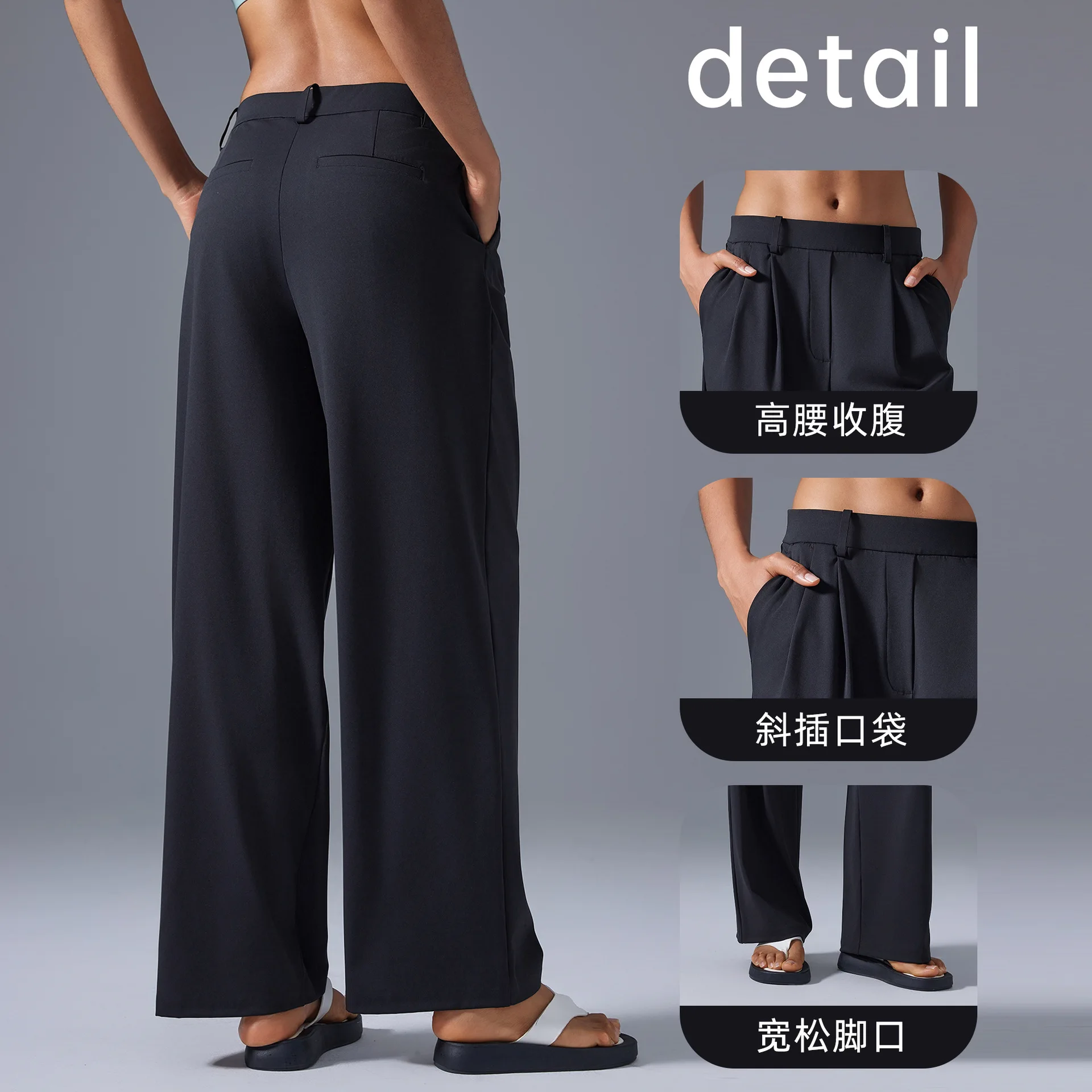 High-Waisted, Flowy Women's Athletic Casual Pants: Loose-Fitting, Slimming, Versatile, Wide-Leg, Straight-Leg Pants