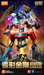 [in-stock] BLOKS GROUP Transformers One Beyond Edition Optimus Prime Model Toy Action Figures Anime Gift Birthday Present