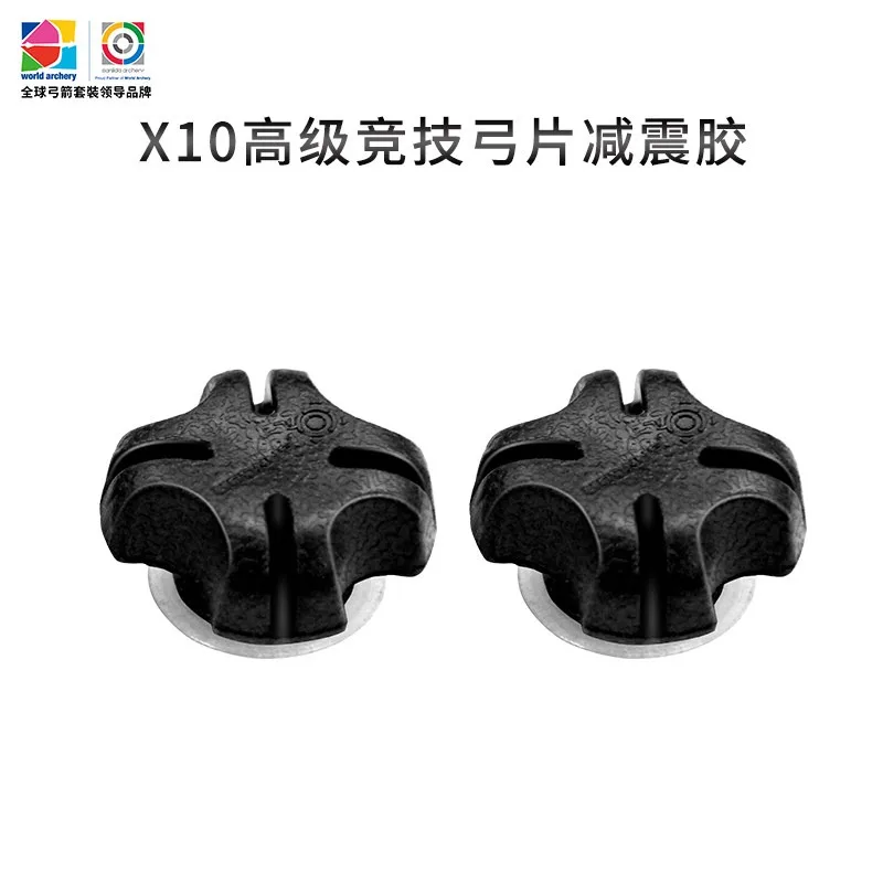 

Sanlida X10 Recurve Bow Limbs Damper Target Archery Hunting Accessories 1 Pair