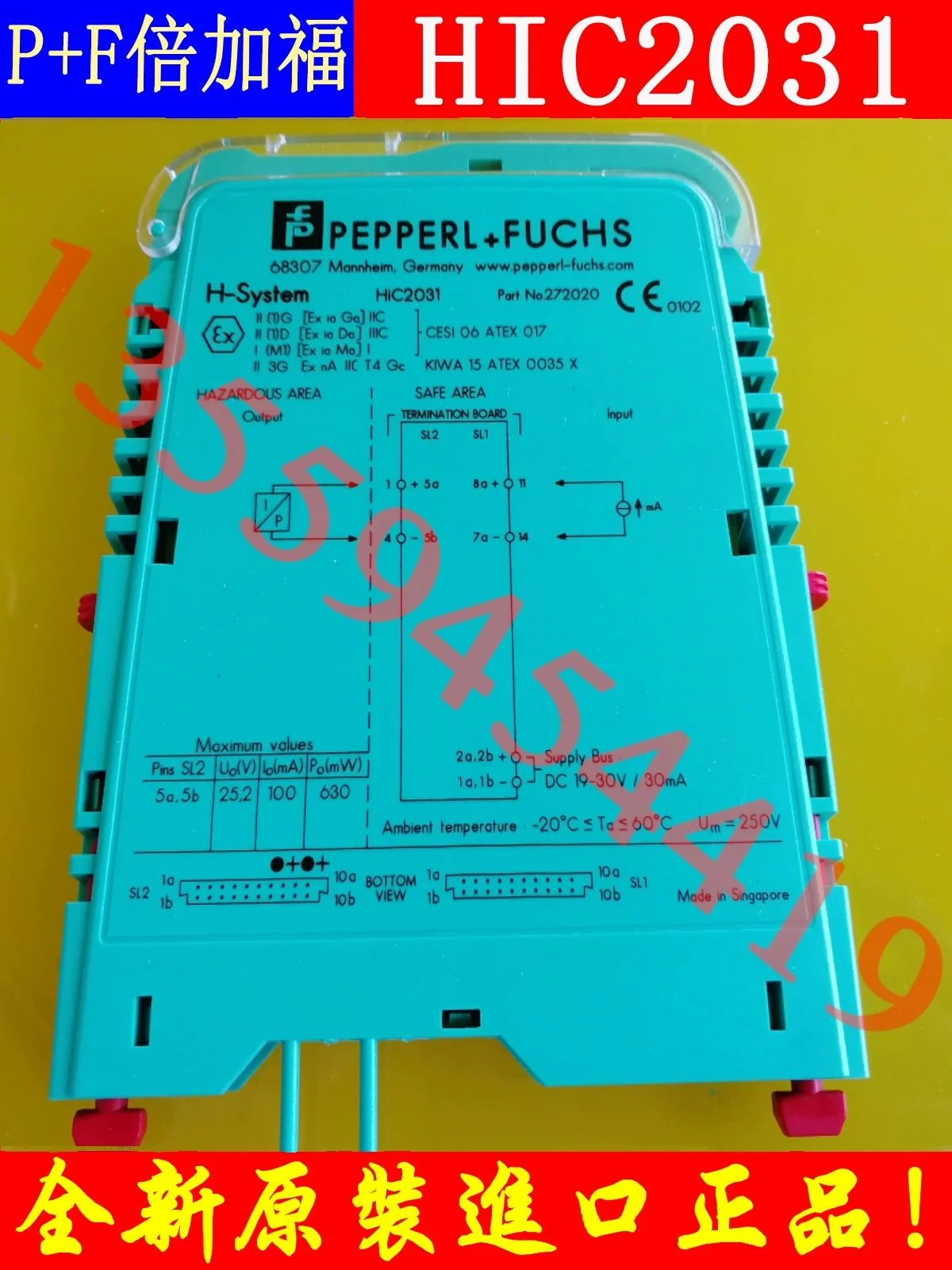 P+F Safety Barrier Module HiC2031 In Stock, Original And Genuine, Including KFD2-EB2.R4A B