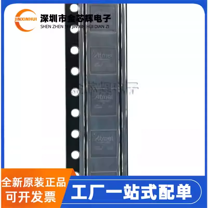 

1PCS New original ATSAM4SD16BB-UUR ATSAM4SD16BB WLCSP-64 MCU microcontroller chip