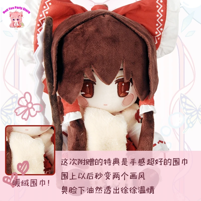 Hakurei Reimu فتاة فومو دمية أفخم دمية محشوة لطيف أنيمي توهو مشروع دمية التميمة تأثيري هدايا عيد الميلاد #4