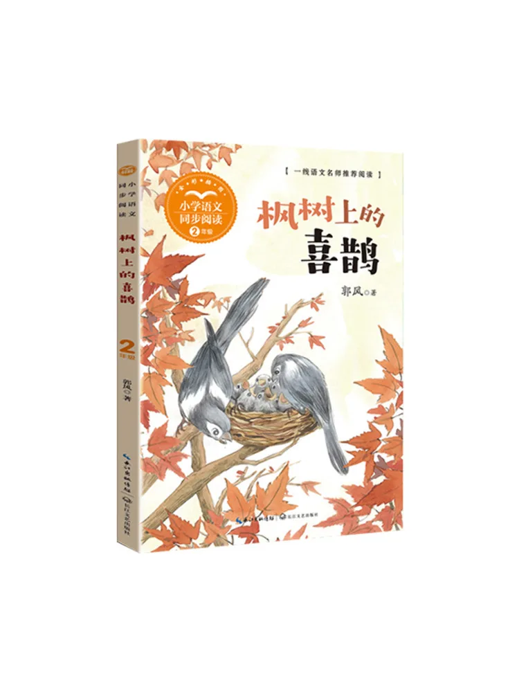 Livro-Winshare Magpie no Maple Tree