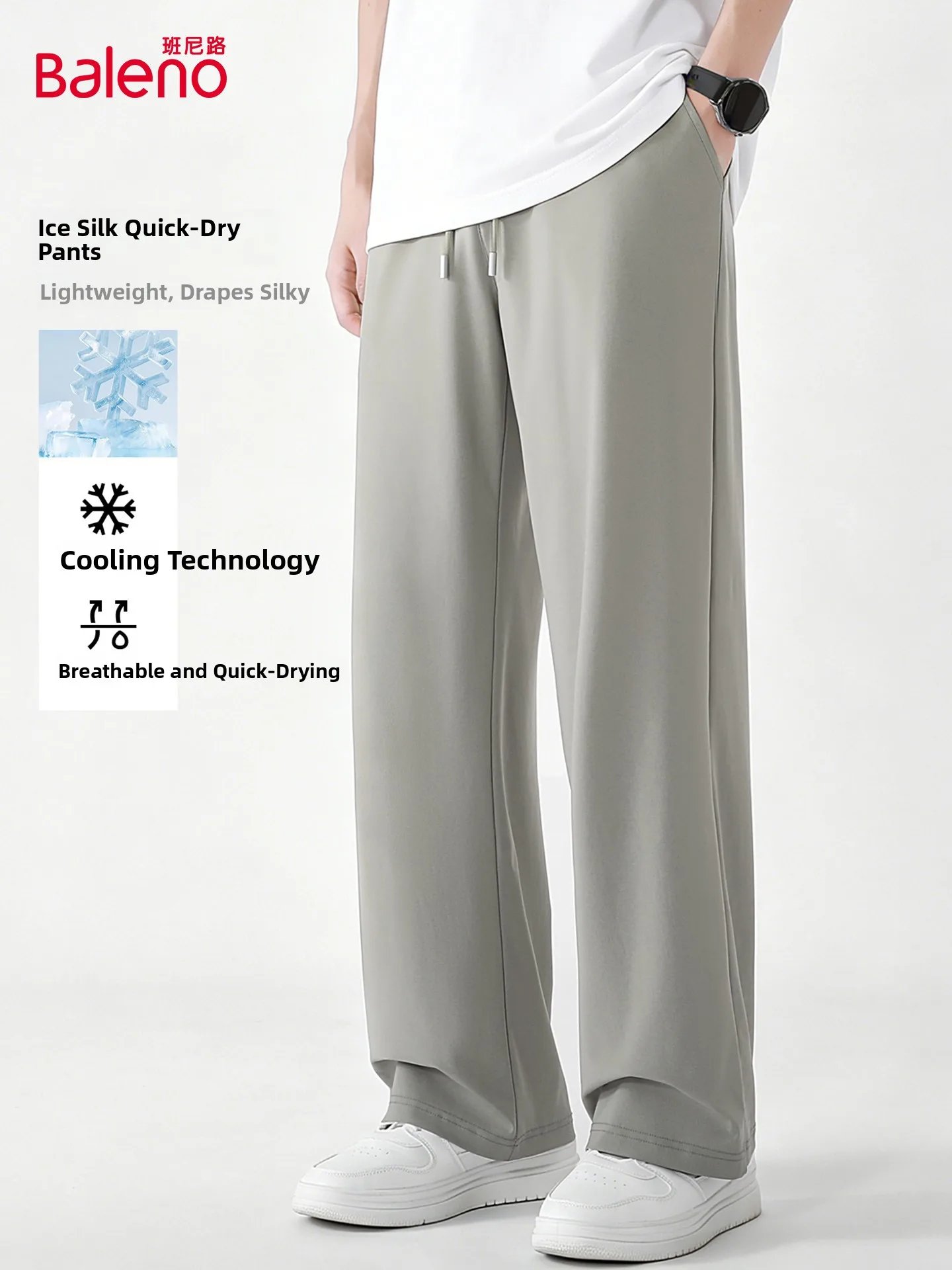 Baleno Men's Ice Silk Quick Dry Pants Loose Fit Summer Casual Straight Leg Fitness Trousers Lightweight Long Pants