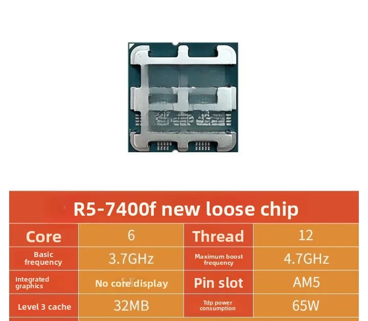 7400F loose chip CPU 6 cores 12 threads processor for B650/A620 main board AM5