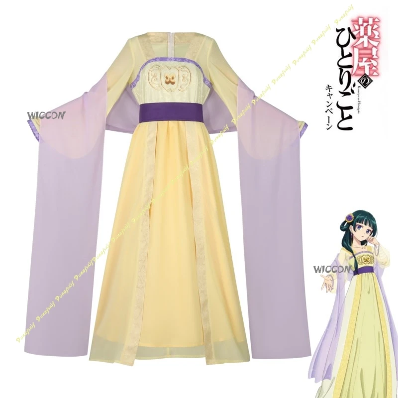 Cosplay Costumes The Apothecary Diaries Anime Maomao Women Suit Girls Ancient Style Yellow Shawl Skirt Cute Christmas Halloween