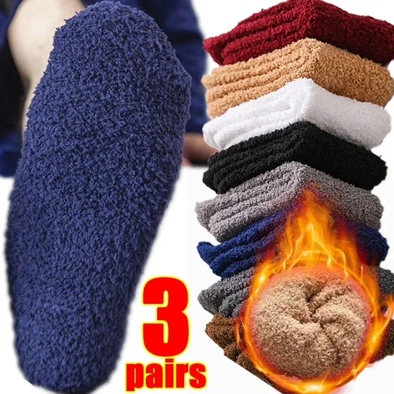 Calcetines cálidos de lana de Coral para hombre, calcetín cálido de terciopelo para dormir, medias mullidas para el hogar, Calcetines térmicos gruesos, 3 pares