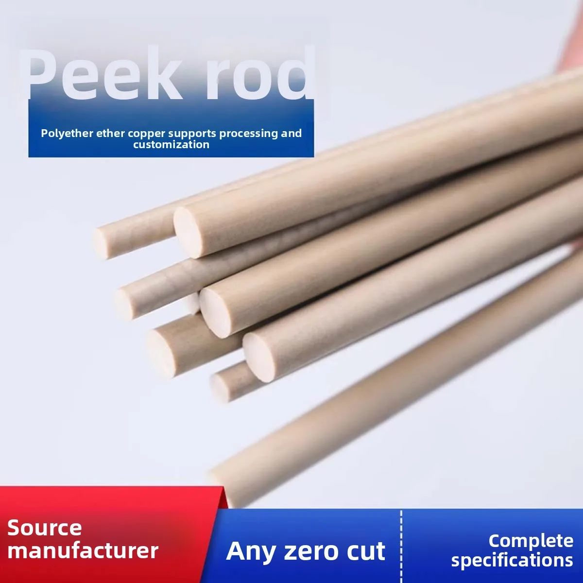 

PEEK Rod With Fiber, Polyether Ether Ketone Rod, Wear-Resistant, High-Temperature Resistant, Anti-Static Customized Processing