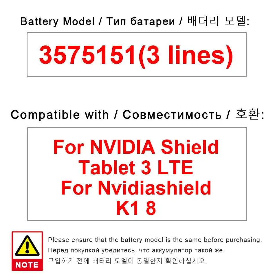 

High-Efficiency 5000mAh 3575151 3 Lines Stable Laptop Battery For Nvidiashield Tablet 3 Lte K1 8