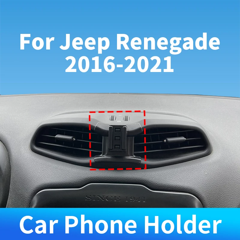 

For Jeep Renegade 2016-2021 Car Phone Holder Special Fixed Bracket Base Wireless Charger For Car Auto Interior Accessories