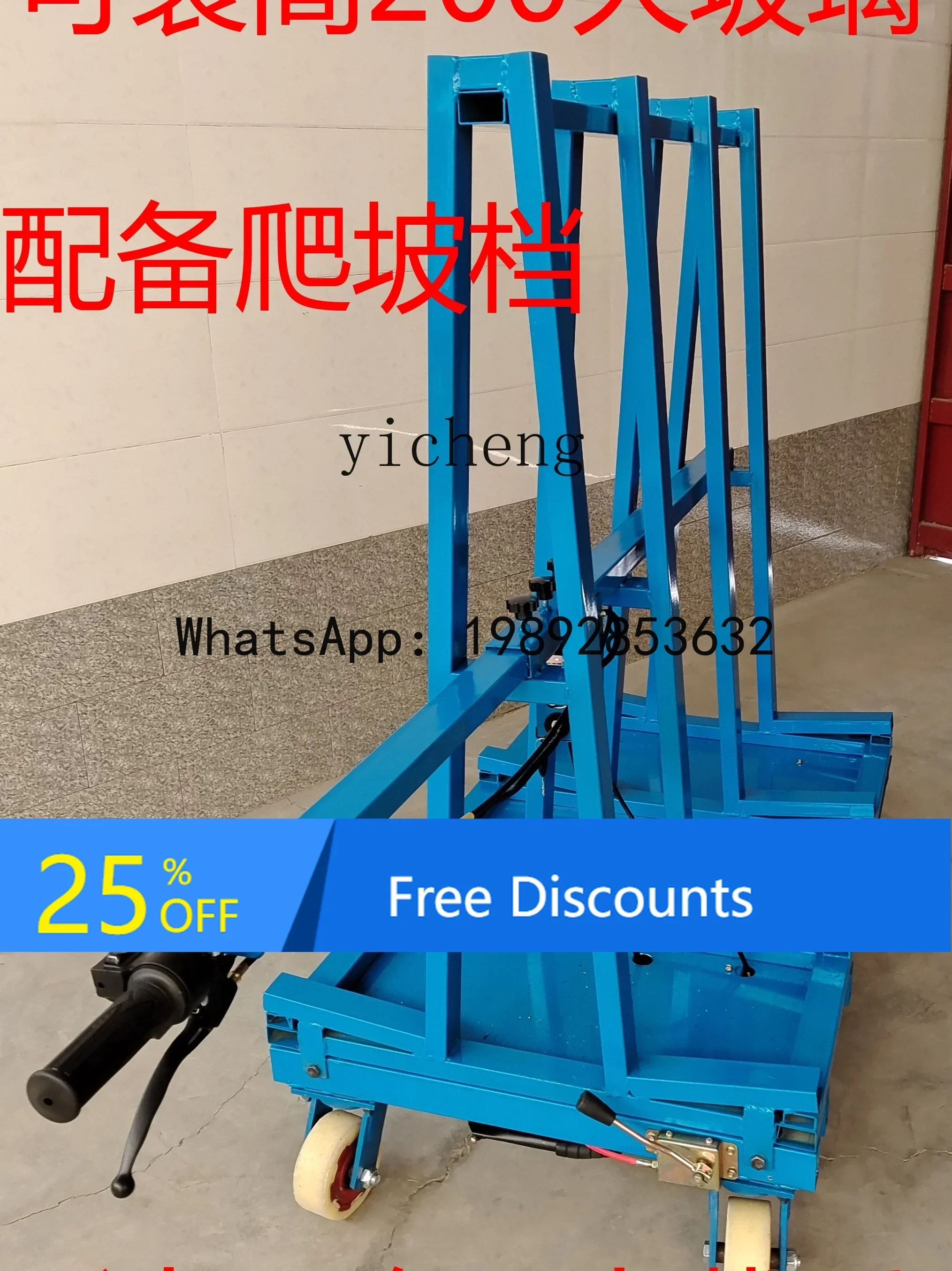 ABB electric construction site pull trolley foldable plate electric glass transporter