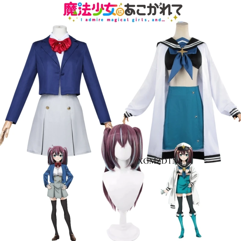 

Akoya Matama Cosplay Costume Wig Gushing Over Magical Girls Loco Musica JK Uniform Sexy Sailor Suit I Admire Magical Girls, And