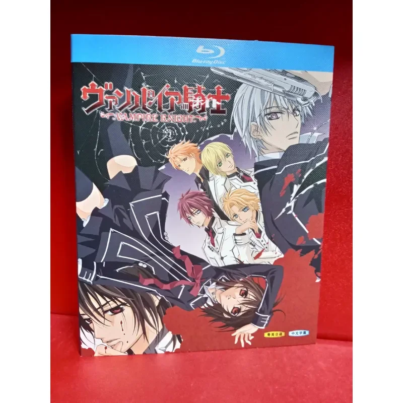 Vampire Knight Season 1 and 2 Full Edition Blu-ray Disc BD