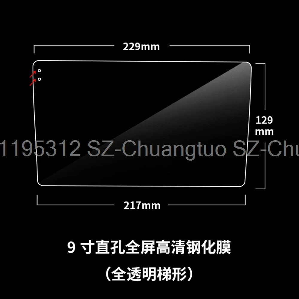 Tempered Glass Screen Protective Film For  TEYES CC3  10 inch 9inch Car Sticker Radio Stereo DVD GPS LCD Screen anti-scratch