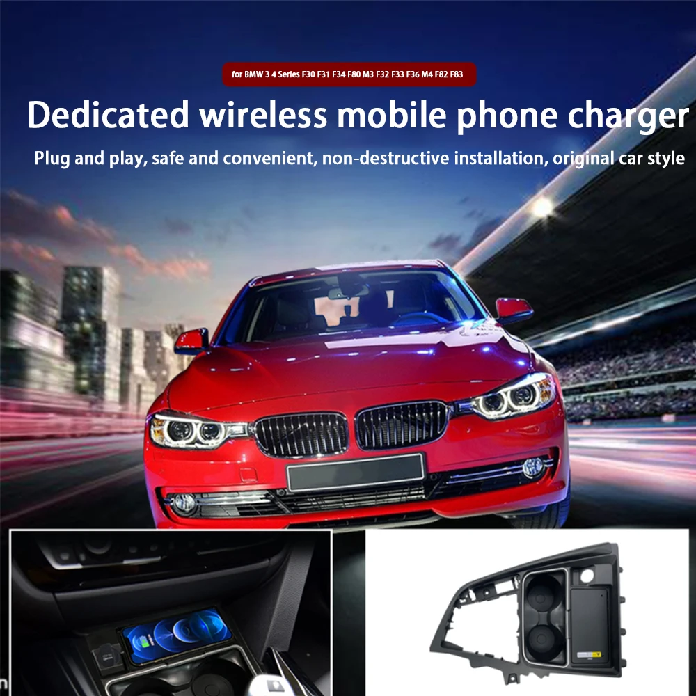 for BMW 3 4 Series F30 F31 F34 F80 M3 F32 F33 F36 M4 F82 F83 Center Console Storage Wireless Mobile Phone Charger 18W Charging