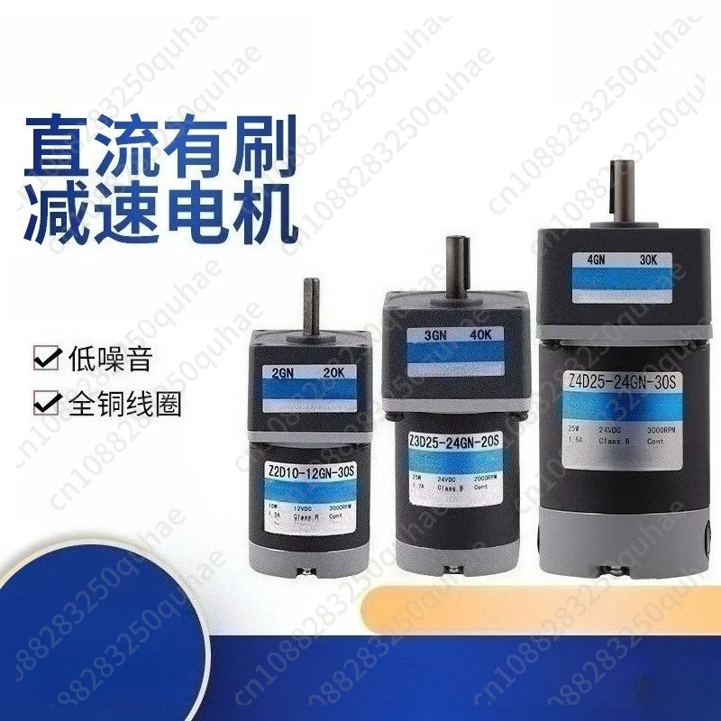 Zhongda Motor Miniature DC Brushed Gear Motor 6W~ 300W Motor DC12V~ 220V Gearbox