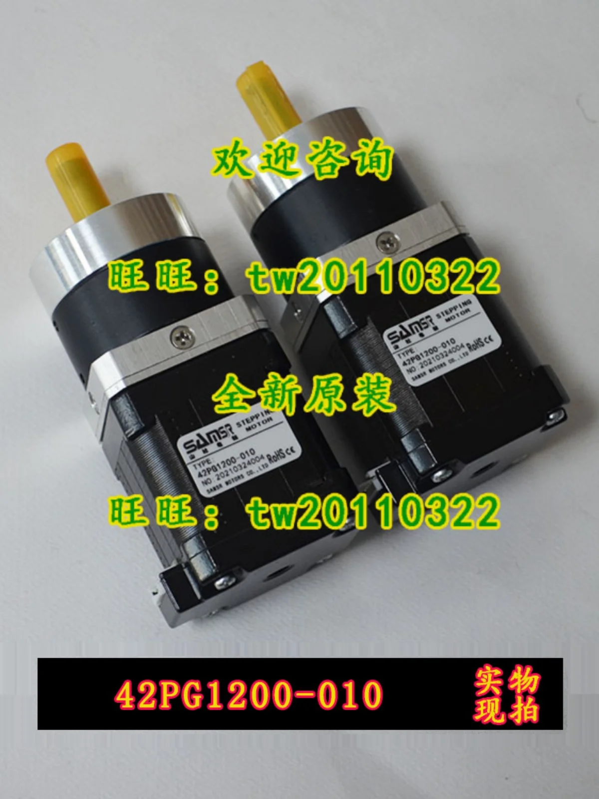 [Physical Photo] 42PG1200-010 New 42SG1200-010 Shanshe SAMSR Stepper Motor