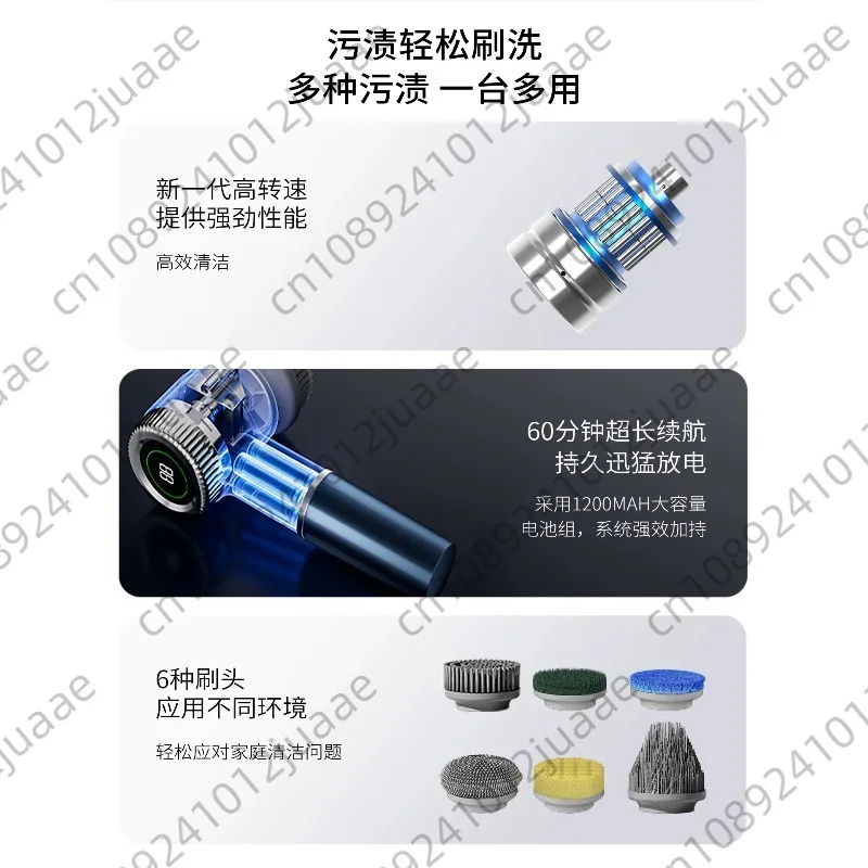 Electric Rotary Wash Cleaning Brush/Scrub Kitchen Dishbasin/Sink Countertop Pot Rotary Washing Tool