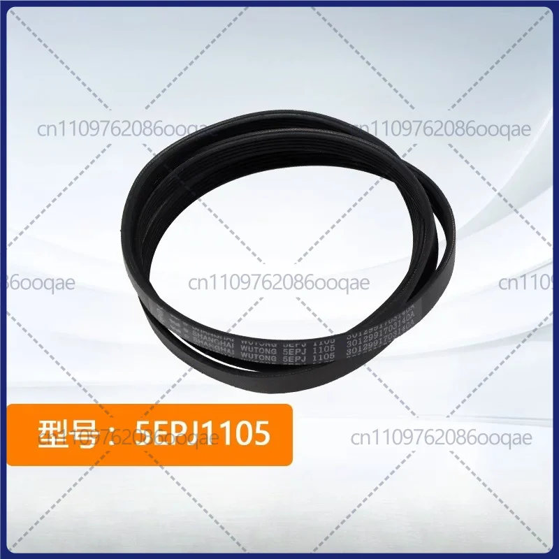 5EPJ1105 V-Ribbed Drive Belt Elastic Rubber Drum Belt 5EPJ 1105 Compatible with Sanyo Front Load Washing Machine Belt Parts