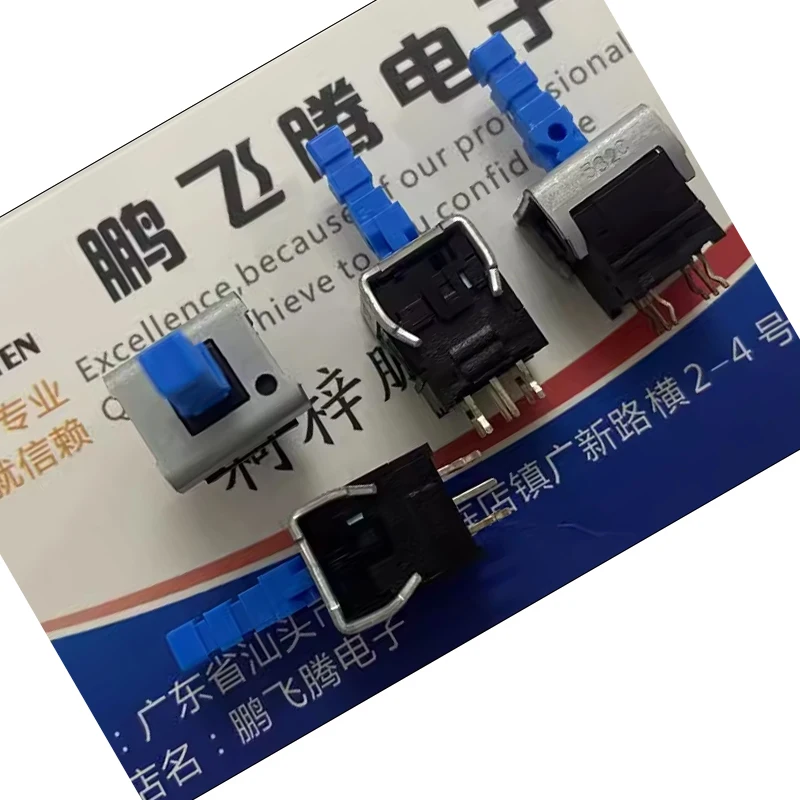 1PCS Japan ALPS SPEC121300 with lock power supply TV touch switch button button double row 6 feet