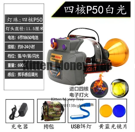 

Фонарь с датчиком 12В P90 и аккумулятором 18650, идеально подходит для кемпинга и рыбалки