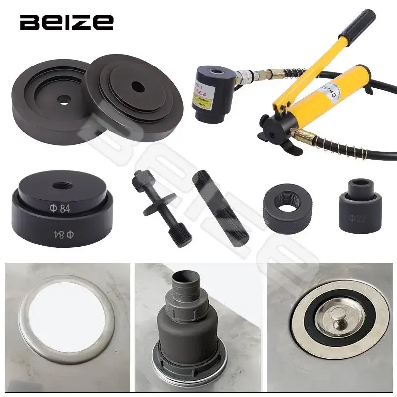 Hydraulic Sink Swaging Kit 110mm Commercial and Domestic  Sink Punching and Stretching Die