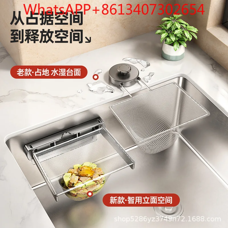 Kitchen Sink Filter Rack Disposable Leftovers Dishwasher Garbage Folding Drain Basket (1PCS)