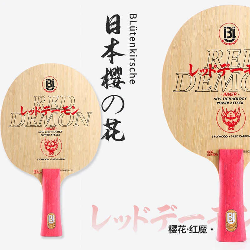 

Blutenkirsche RED DEMON 7-слойное лезвие для настольного тенниса, розовое карбоновое весло для пинг-понга с коробкой Arc, быстрая атака для профессиональных тренировок